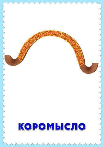 ПРЕДМЕТЫ НАРОДНОГО БЫТА | OK.RU | Наглядные пособия, Наглядные учебные ...