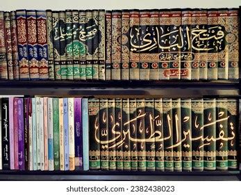 28 Fiqh Islamic Book Images, Stock Photos, 3D objects, & Vectors ...