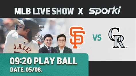 Mlb Live Show 다시보기 한명재x송재우 L 이정후 Mlb 데뷔 첫 3안타 1득점 L Sf Vs Col 이정후 출전