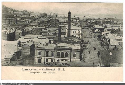 Владивосток. Центральная часть города