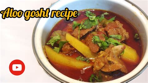 Aloo Gosht Recipe How To Make Aloo Gosht Recipe Aloo Gosht