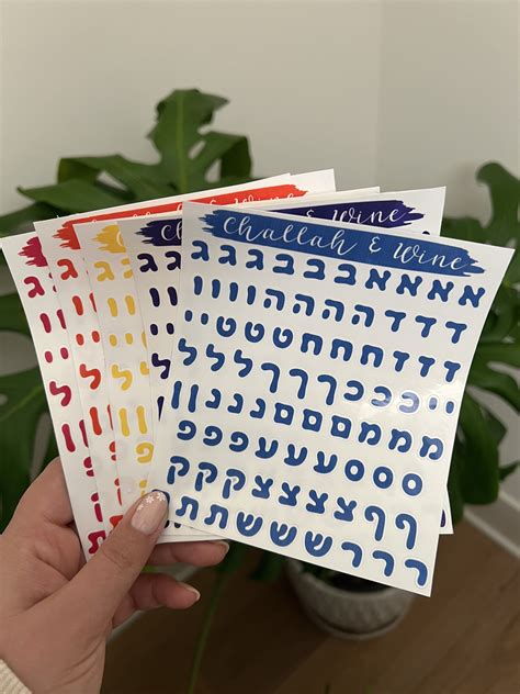 Rainbow Hebrew Letter Vinyl Stickers Etsy Uk