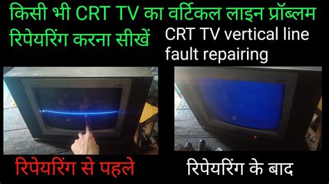 Crt Tv Vertical Line Problem Crt Tv Vertical Fault Repair Vertical