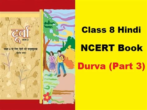 Ncert Class 8 Hindi Book Durva Pdf Download Latest Edition For 2020 2021