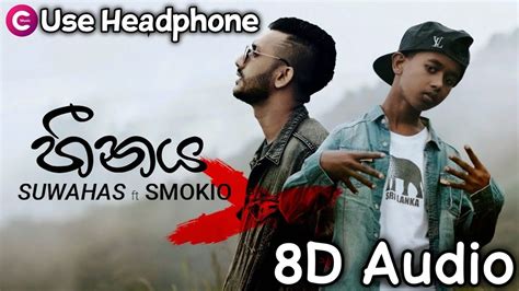 Heenayaහීනය8d Audio Suwahas Ft Smokio Youtube