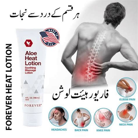 Buy Forever Aloe Heat Lotion Best Price In Pakistan October