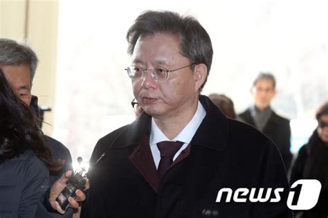 국정농단 방조 무죄 우병우 1800만원 형사보상 뉴스1