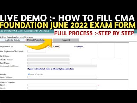 Live Demo How To Fill Cma Foundation June Exam Form Step By