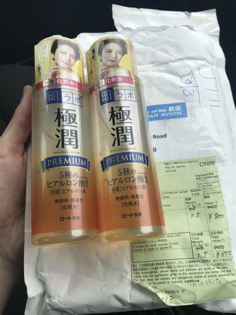 116 Best Hada Labo Images On Pholder Asian Beauty Skincare Addiction And Pan Porn
