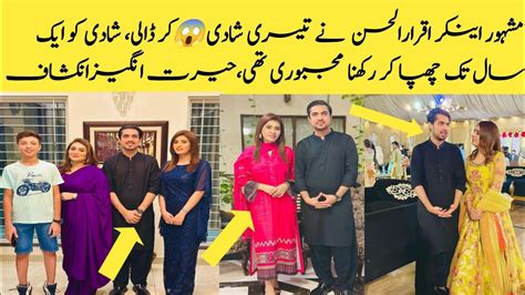 OMGIqrar Ul Hassan Revealed His 3rd Marriage With Anchor Aroosa Khan