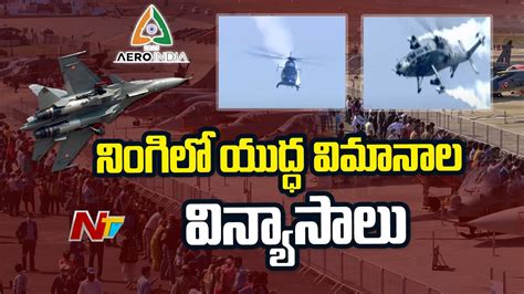 Pm Modi Inaugurates Aero India Bangalore Air Show Ntv Youtube