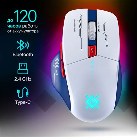 Игровая мышь беспроводная Defender LED подсветка 52126, синий - купить ...