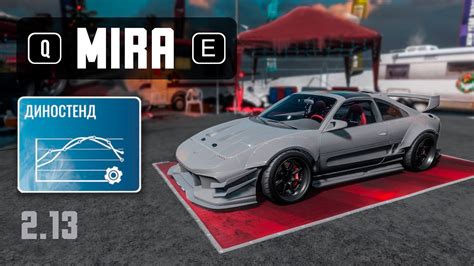 2 13 Настройки для MIRA Toyota MR 2 CarX Drift Racing Online