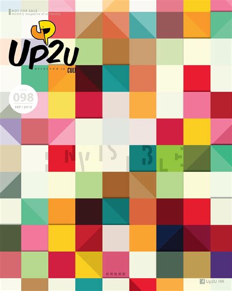 Up2U 98 by Up2U Magazine - Issuu