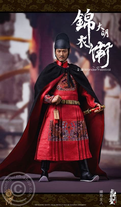 Imperial Guards Ming Dynasty Red Dist001r