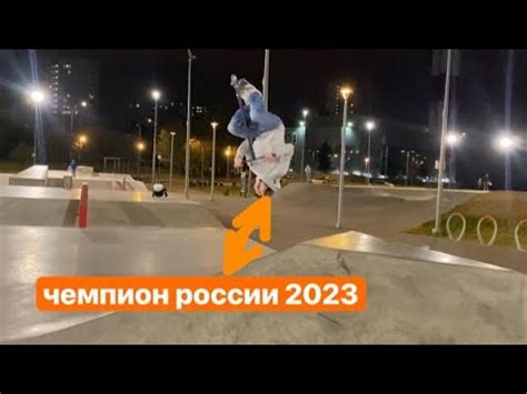 ДЕНЬ С ЧЕМПИОНОМ РОССИИ 🤯 Ⓜ️ - YouTube