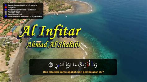 Surah Al Infitar سُورَة الإنفطار Ahmad Al Shalabi Youtube