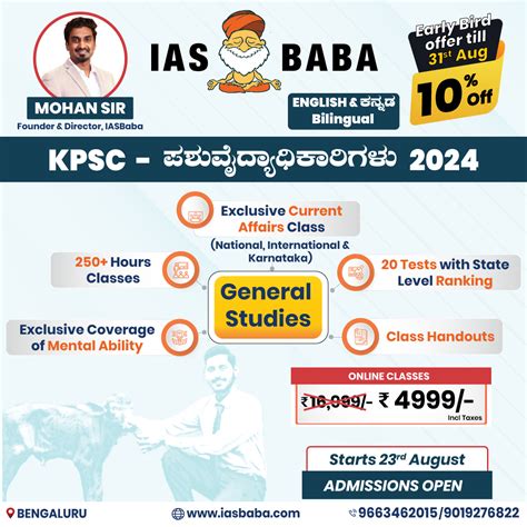 [updated] Answer Key And Open Discussion Series A B C D Upsc