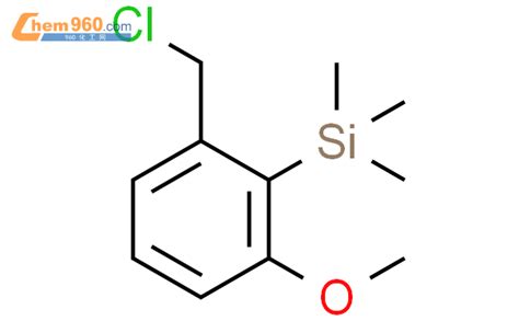 2 chloromethyl 6 methoxyphenyl trimethylsilaneCAS号113337 60 3