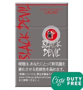 Black Devil: Bold Flavors, Daring Design - Duty Free Cigarettes