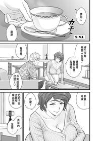 リファイア 辰波要徳 母が友カノになったので 媽媽變成朋友的女友了 E Hentai Galleries