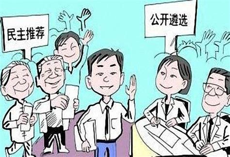 2016山東省省直機關公開遴選公務員報名入口 每日頭條