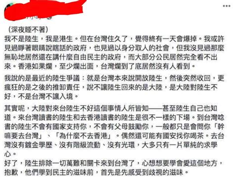 阿鬼 不是你要講就講台灣政府的東西，我想說舉例要來了然後你直接扯去中生來台自己政府的阻攔是怎樣？？？？你出來比其他國家困難我們就要體諒哦