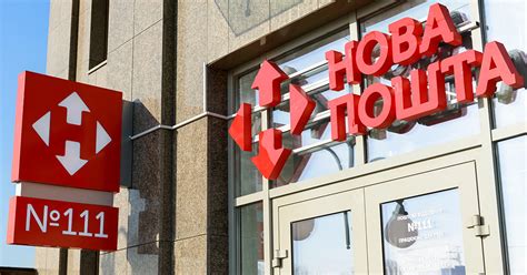 Оплатити комунальні послуги можна буде на Новій пошті