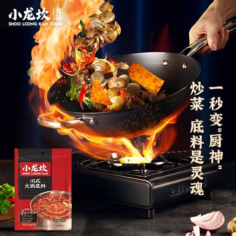 Get Xiaolong Kanchuan Style Butter Hot Pot Primer G Bag Sichuan Spicy Hot Pot Spicy Hot Pot