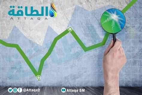 سهم أرامكو يصعد بعد نقل 4 من أسهم الشركة إلى سنابل الطاقة