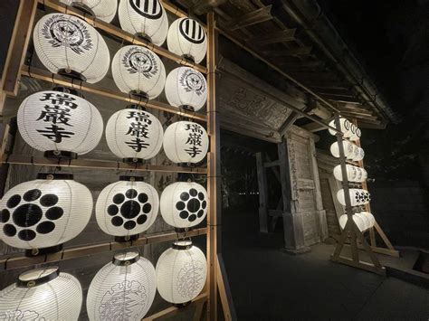 NAKED 마쓰시마국보 즈이간지 가을 야간 참배권 미야기현 미야기군사적 클룩 Klook 한국