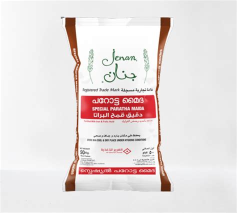 Jenan Paratha Maida 50 Kg بالجملة تريدلنغ