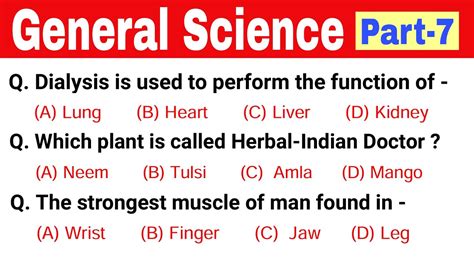 General Science Multiple Choice Question Answer General Science Mcq