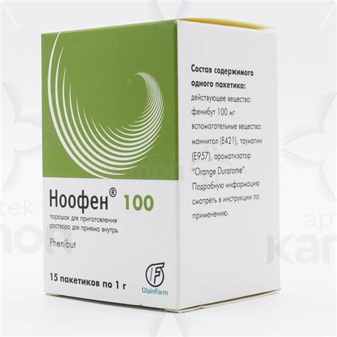 Noofen 500