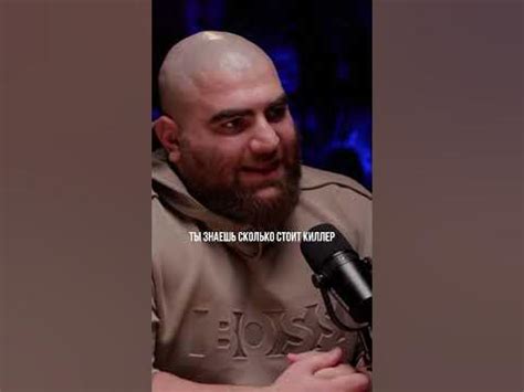 Сколько стоит киллер в России? #жизнь #душа #киллер#россия - YouTube