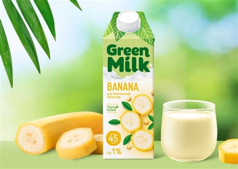 Банановое молоко на соевой основе → Green Milk Professional ᐈ Купить в ...