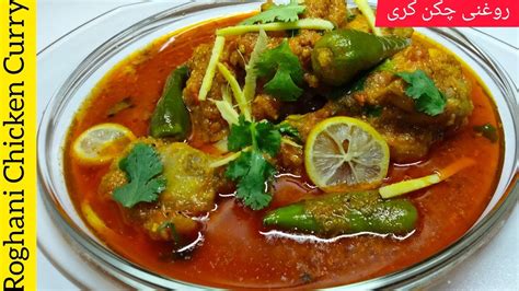 Roghani Chicken Curryroghani Salanroghani Chickenrogan Josh Kashmiri Recipemind Creationz