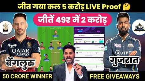 Rcb Vs Gt Dream11 Prediction Rcb Vs Gt Dream11 Team Dream11 Team Of