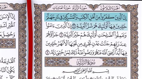 Detail Surat Al Bayyinah Ayat 8 Koleksi Nomer 13