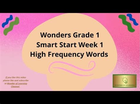 High Frequency Words For Wonders First Grade Smart Start Week Youtube