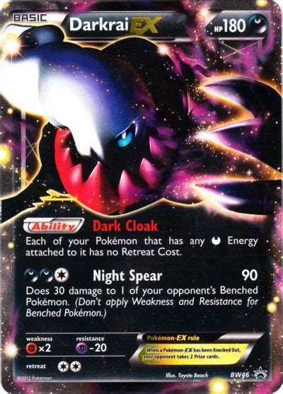 Darkrai EX 46 BW English Promo Pokumon