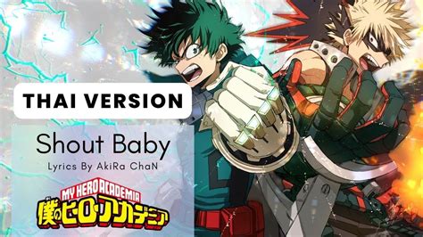 Boku no Hero Academia Season 4 Ending 2 Shout Babyภาษาไทย Lyrics