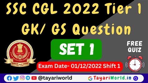 SSC CGL 2022 Tier 1 GK Questions SET 1 01 12 2022 Shift 1