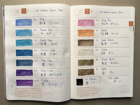 Color Chart Of Kuretake Gansai Tambi Watercolors In Hobonichi Cousin