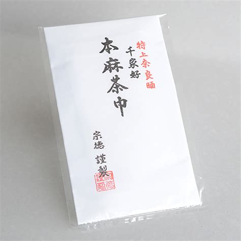 Buy Hon Asa Chakin Tea Accessories Other - Sazen Tea