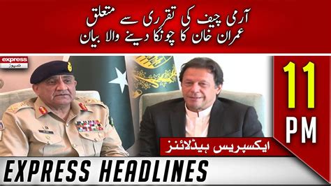 Express News Headlines Imran Khan Shocking Statement Related To