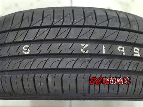 【超前輪業】全新輪胎 Dunlop 登祿普 Lm705 21550 17 95v 日本製造 完工價 3300 Yahoo奇摩拍賣