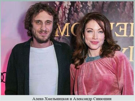 Алена Хмельницкая: биография, личная жизнь, развод и новый муж, семья ...