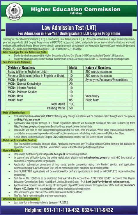 HEC Law Admission Test LAT For LLB Degree Program 2023 EhsaasProgram