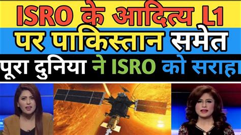 Pak Media On Indian S Solar Mission Pak Media On India Latest